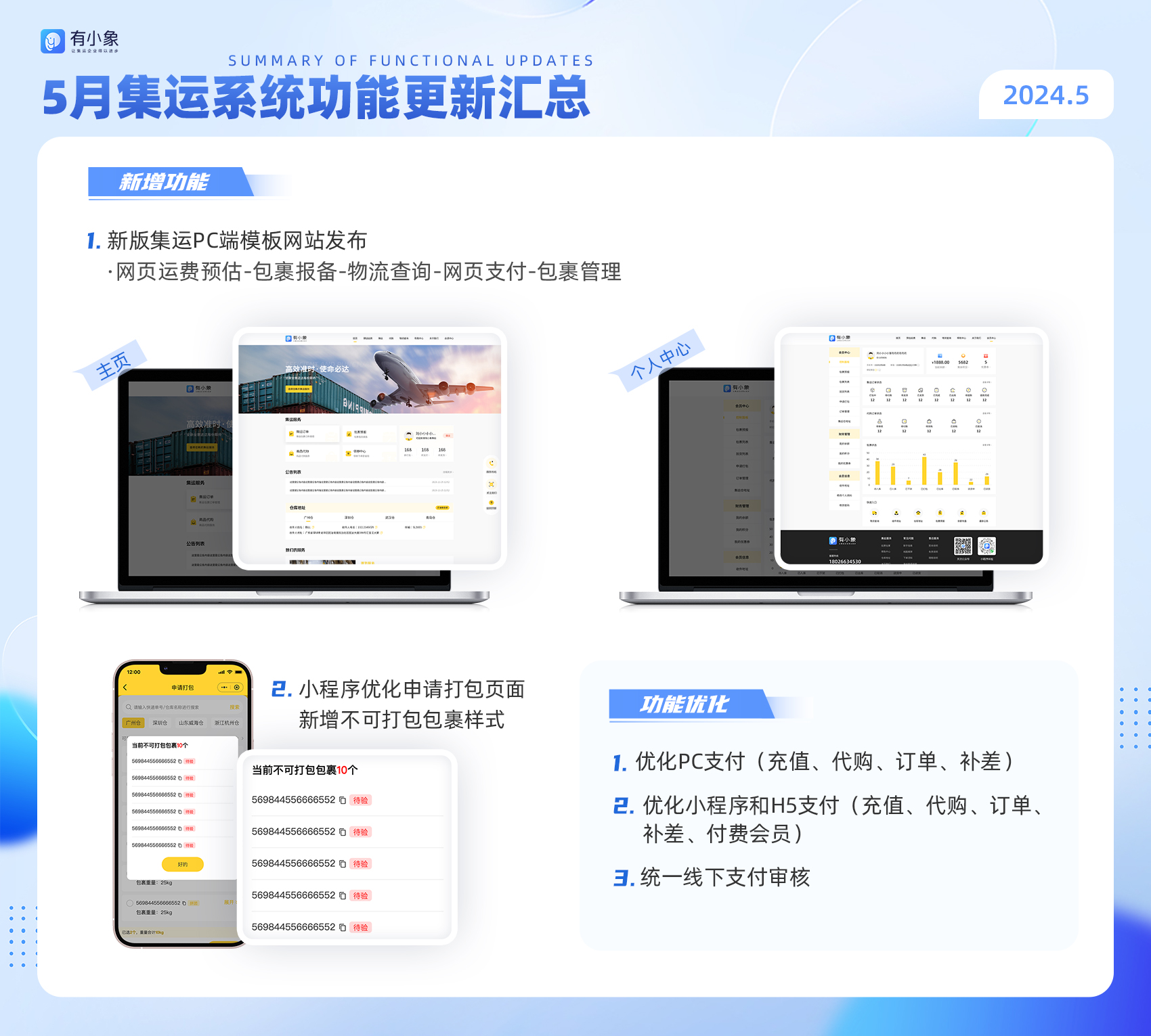微信图片_20240606141259.jpg