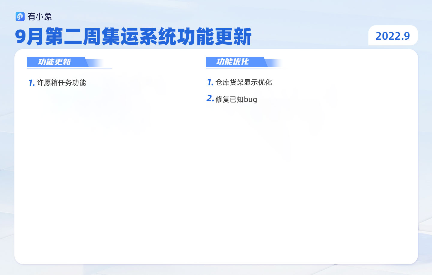 九月第二周_画板 1_画板 1.jpg